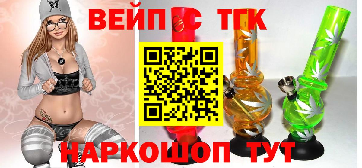 Дистиллят ТГК жижа Коркино