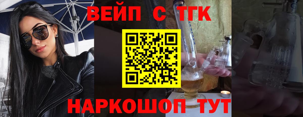 Коркино  ТГК Wax  Вход с VPN 