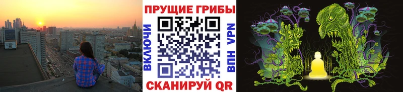 Галлюциногенные грибы мухоморы  Коркино 
