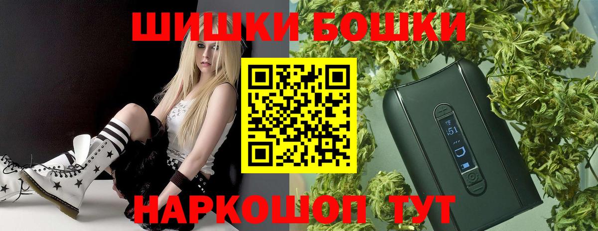 Канабис сатива  Марихуана планчик  МАРИХУАНА LSD WEED  Коркино  Вход с VPN 