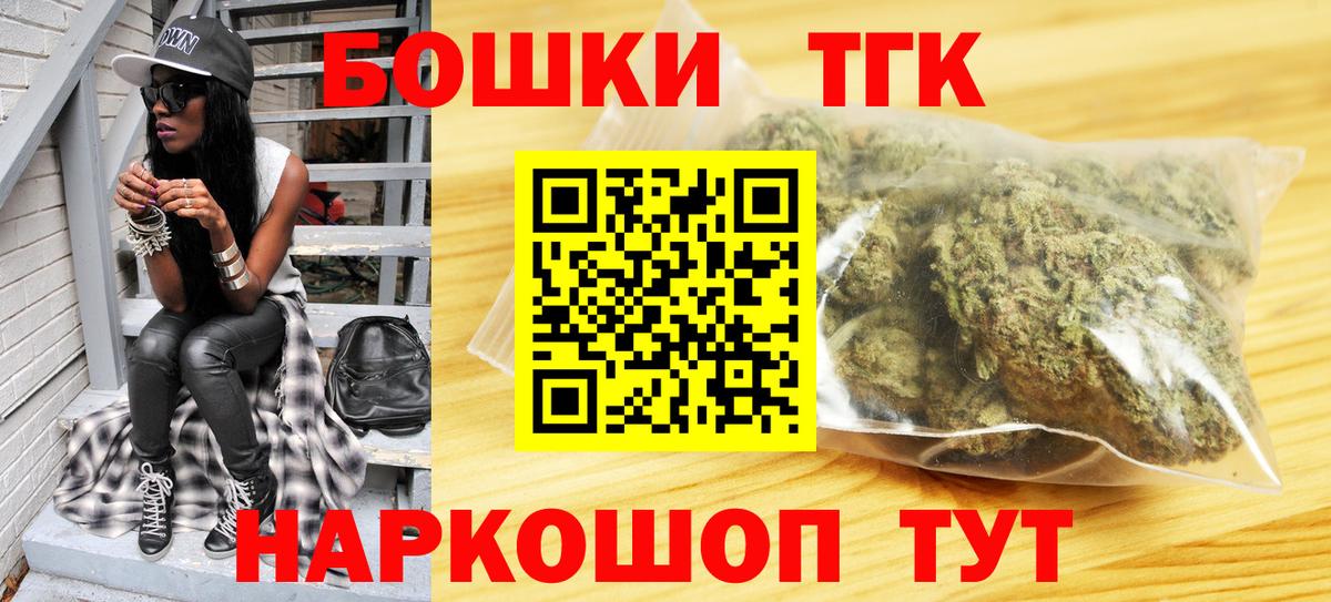 Каннабис THC 21% Коркино